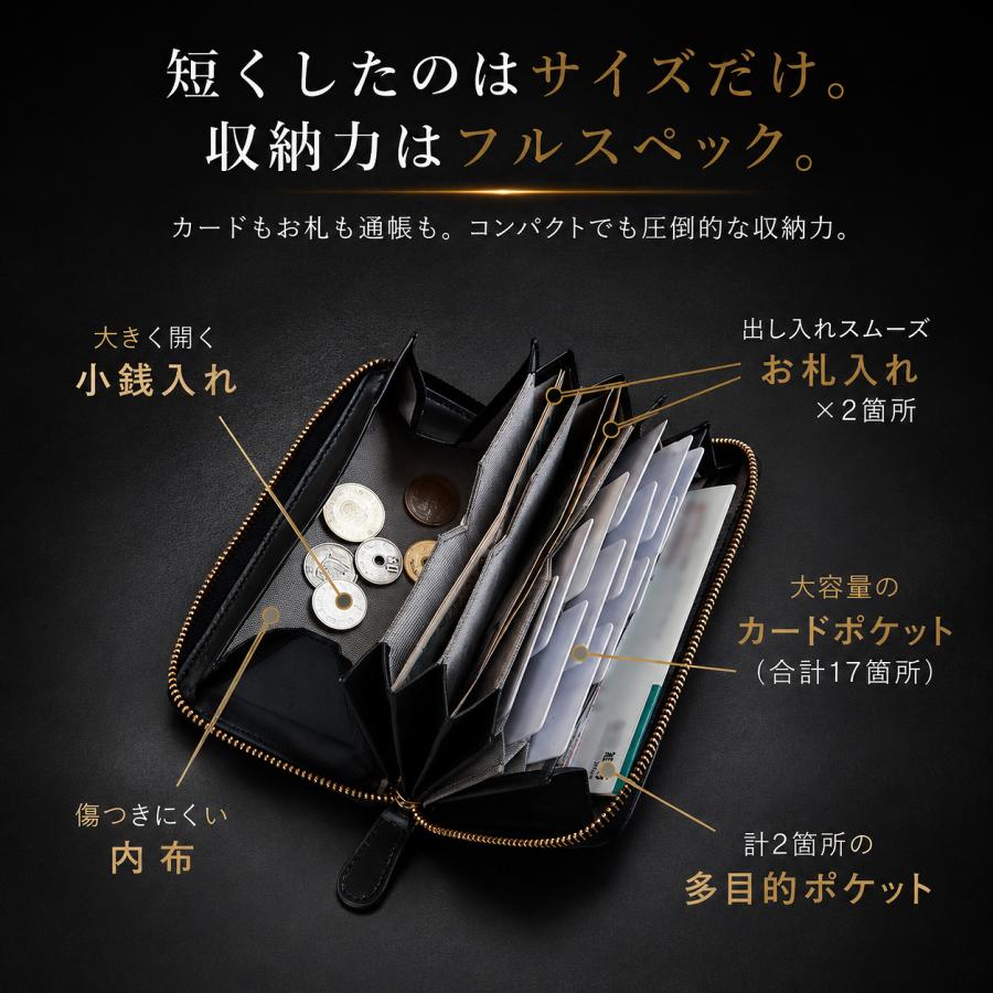財布 メンズ 長財布 小さい長財布 短い長財布 18cm 本革 カード17枚 おしゃれ コンパクト 大容量 小銭入れあり 風琴マチ ギフト 無料ラッピング decos | ブランド登録なし | 13