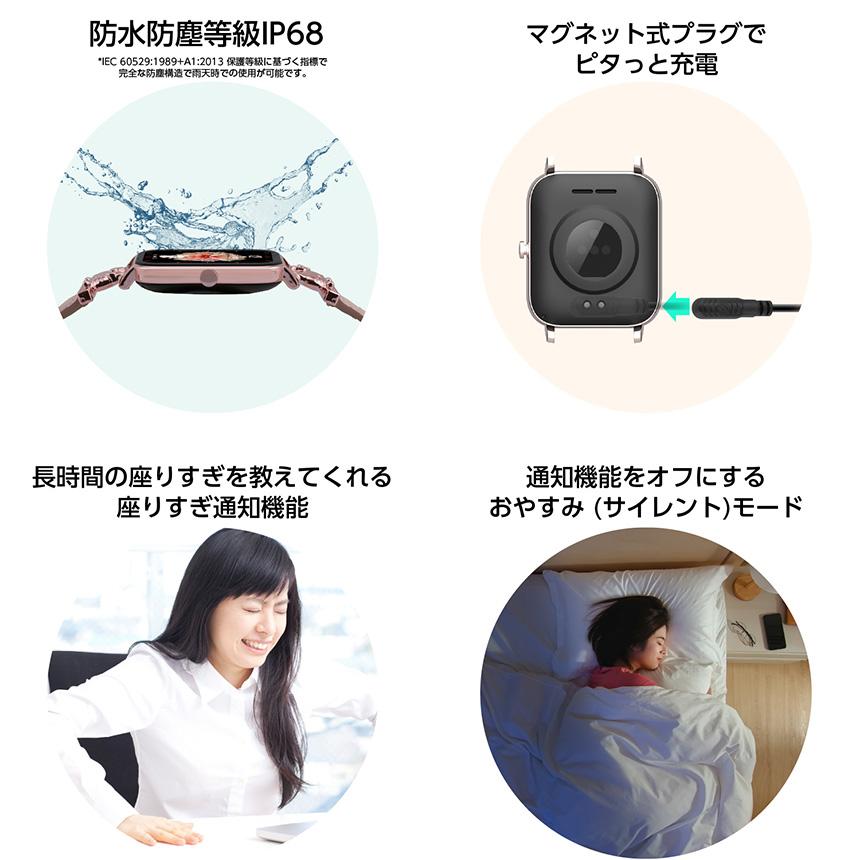 スマートウォッチ サンリオ レディース 腕時計 かわいい コラボ ハローキティ クロミ ポムポムプリン シナモロール 無料ラッピング プレゼント |  | 14