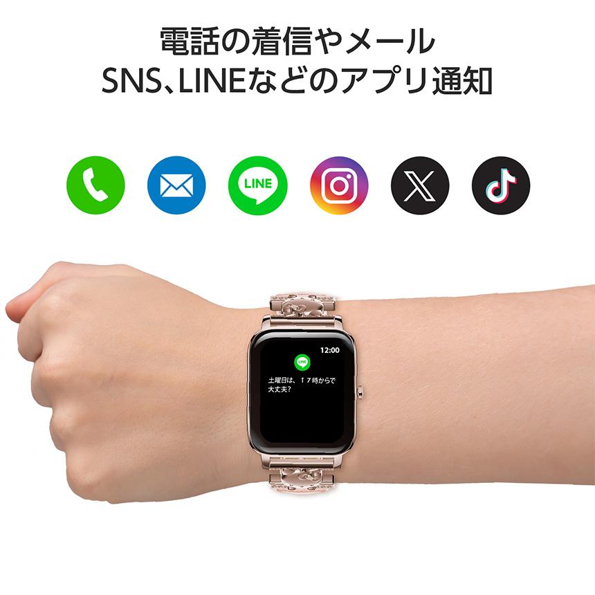 スマートウォッチ サンリオ レディース 腕時計 かわいい コラボ ハローキティ クロミ ポムポムプリン シナモロール 無料ラッピング プレゼント |  | 09