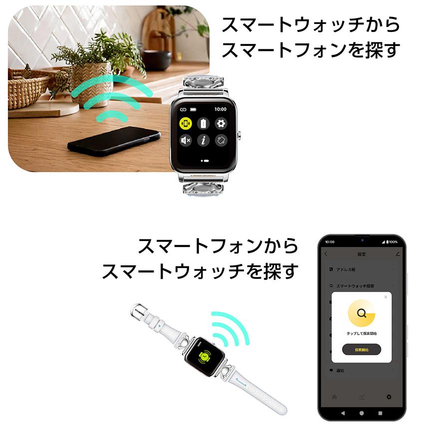 スマートウォッチ サンリオ レディース 腕時計 かわいい コラボ ハローキティ クロミ ポムポムプリン シナモロール 無料ラッピング プレゼント |  | 10