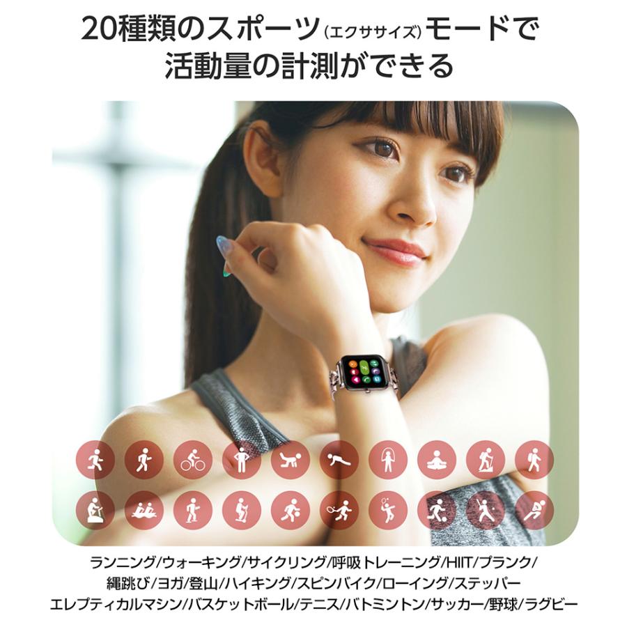 スマートウォッチ サンリオ レディース 腕時計 かわいい コラボ ハローキティ クロミ ポムポムプリン シナモロール 無料ラッピング プレゼント |  | 12