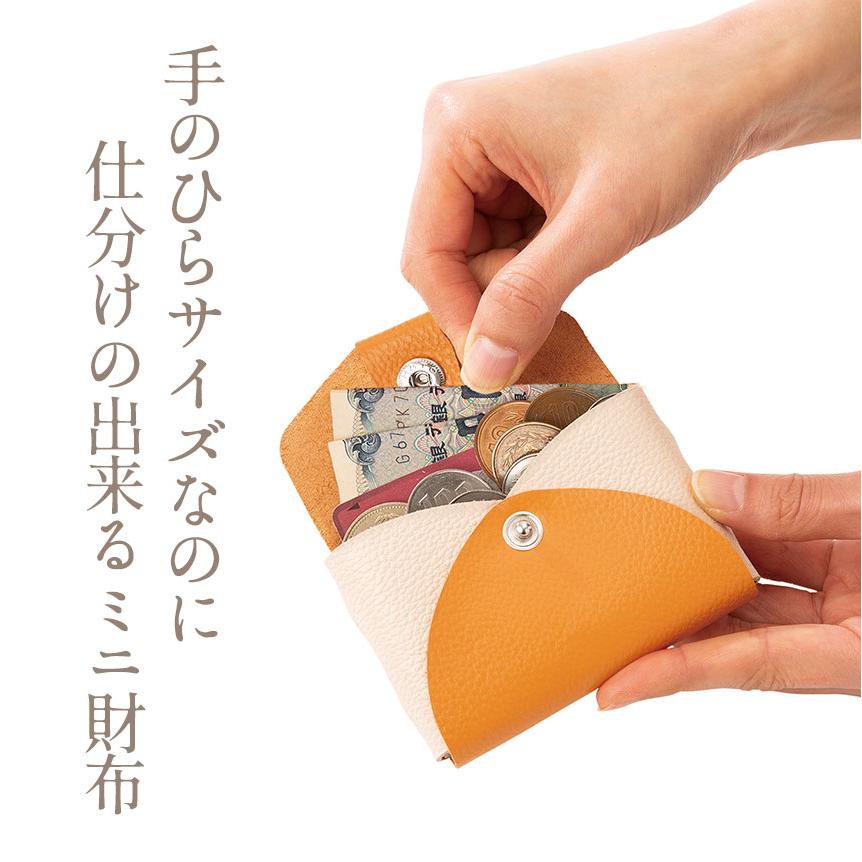 財布 レディース 小さい財布 ミニ財布 日本製 姫路レザー 40代 50代 60代 女性 婦人 革 本革 小銭入れ コインケース コンパクト プレゼント |  | 06