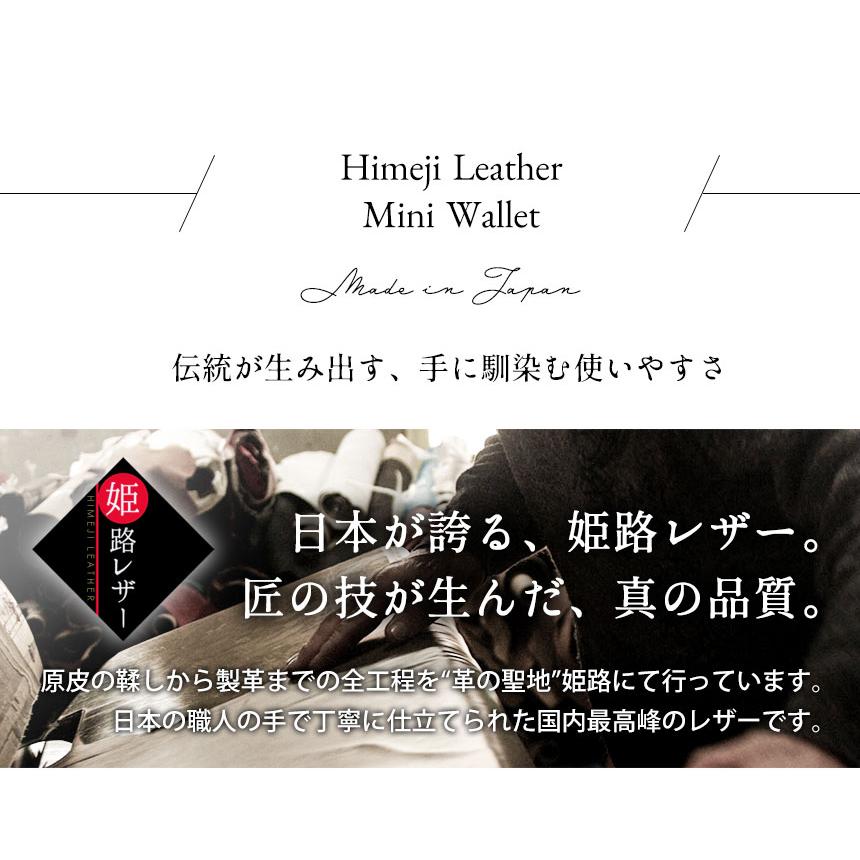 財布 レディース 小さい財布 ミニ財布 日本製 姫路レザー 40代 50代 60代 女性 婦人 革 本革 小銭入れ コインケース コンパクト プレゼント |  | 07