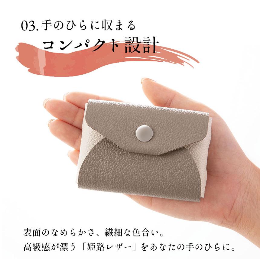 財布 レディース 小さい財布 ミニ財布 日本製 姫路レザー 40代 50代 60代 女性 婦人 革 本革 小銭入れ コインケース コンパクト プレゼント |  | 11