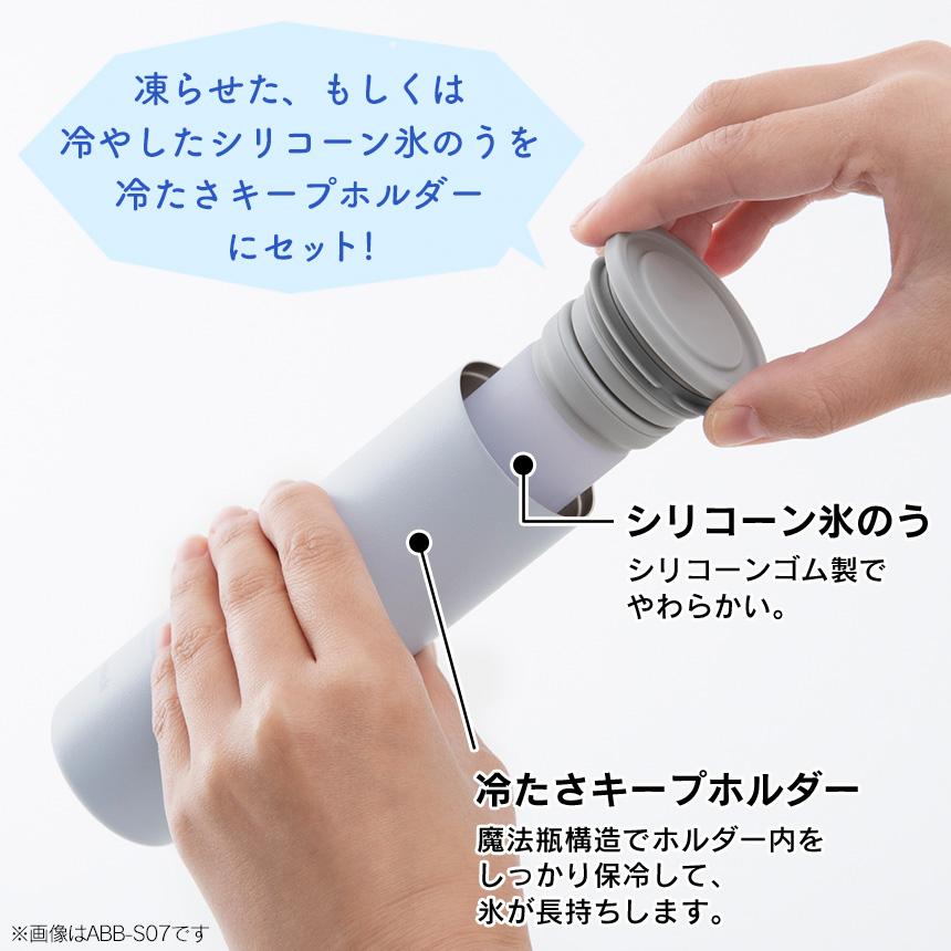 アイスパック シリコーン 氷のうタイプ ピーコック 魔法瓶 構造 氷嚢 氷のう ひょうのう シリコン製 ゴム製 ice pack 熱中症対策 携帯氷のう スポーツ | ピーコック魔法瓶工業 | 13