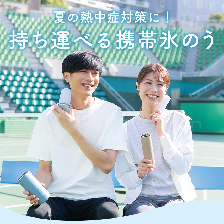 アイスパック シリコーン 氷のうタイプ ピーコック 魔法瓶 構造 氷嚢 氷のう ひょうのう シリコン製 ゴム製 ice pack 熱中症対策 携帯氷のう スポーツ | ピーコック魔法瓶工業 | 05