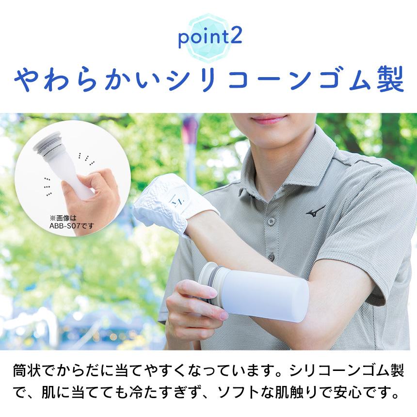 アイスパック シリコーン 氷のうタイプ ピーコック 魔法瓶 構造 氷嚢 氷のう ひょうのう シリコン製 ゴム製 ice pack 熱中症対策 携帯氷のう スポーツ | ピーコック魔法瓶工業 | 10