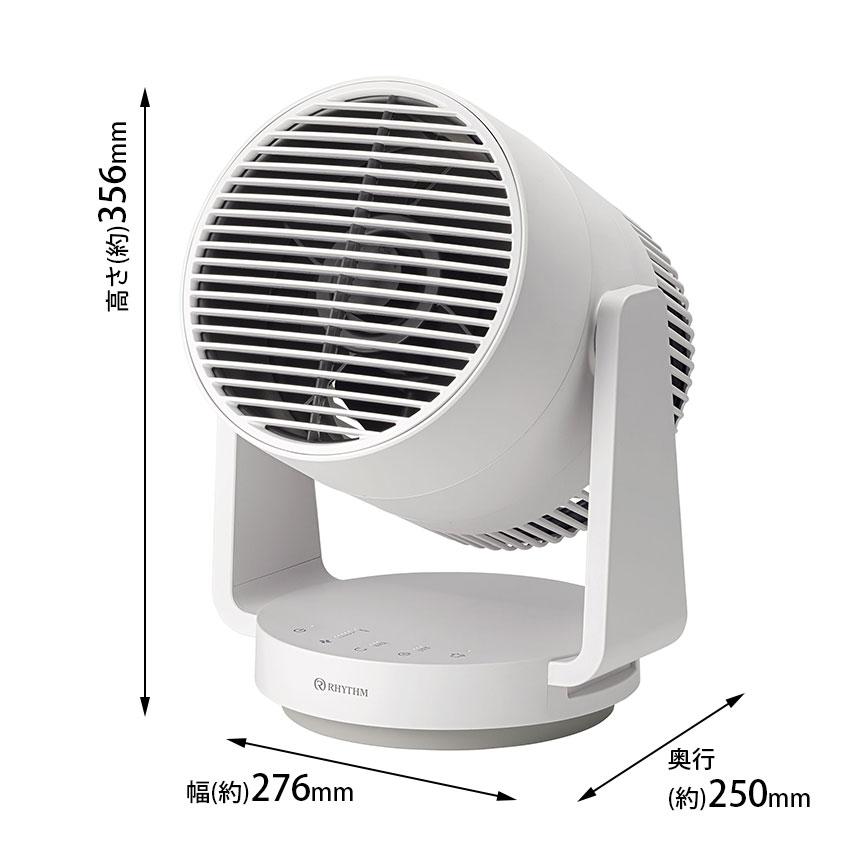 扇風機・サーキュレーター RHYHM Silky Wind Circulator サーキュレーター リズム RHYTHM Silky Wind Circulator シルキー
