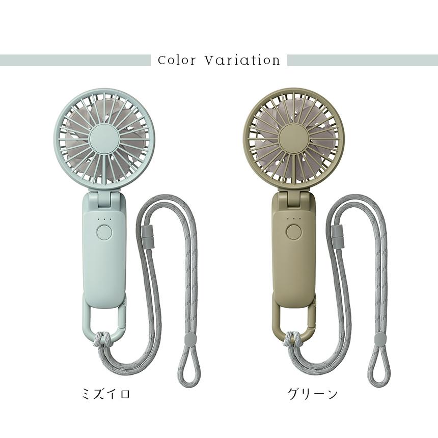 リズム ハンディファン 2025 首掛け 携帯扇風機 小型 強力 折り曲げ