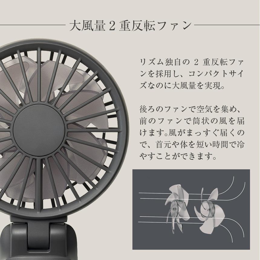 在庫限り リズム ハンディファン 2025 首掛け 携帯扇風機 小型 強力 折り曲げ 折りたたみ 5段階 コンパクト Silky WindMobile 3.2 USB充電 【STK】 | ブランド登録なし | 06