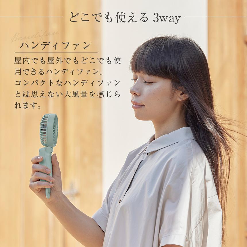 リズム ハンディファン 2025 首掛け 携帯扇風機 小型 強力 折り曲げ