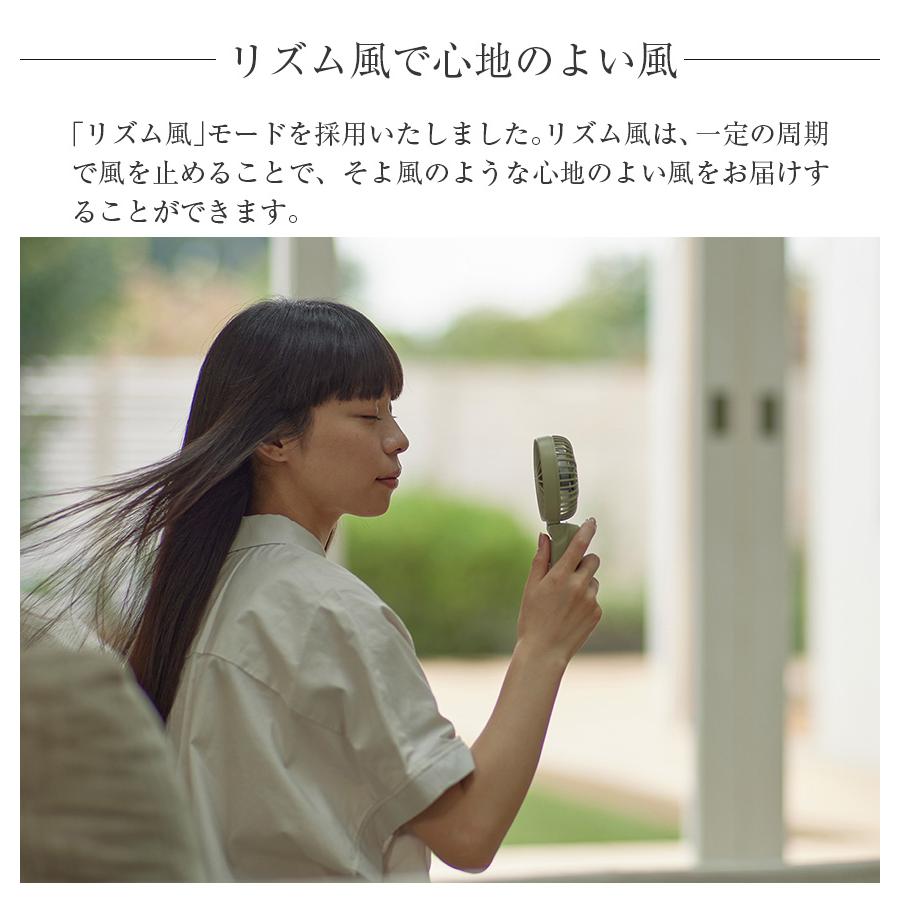 リズム ハンディファン 2025 首掛け 携帯扇風機 小型 強力 折り曲げ