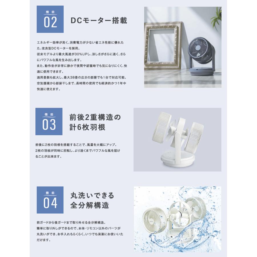 サーキュレーター DCモーター 前後二重構造の6枚羽で 大風量 38畳 強力 パワフル 3D 上下左右 部屋干し 衣類乾燥 リモコン クワッズ QUADS | QUADS | 08