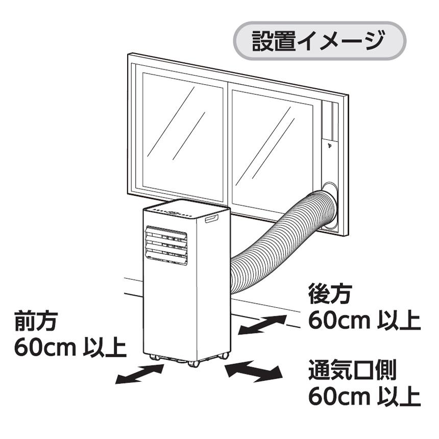 THREEUP ＼今夏在庫限りの特別価格／ スポットクーラー エア クーラー