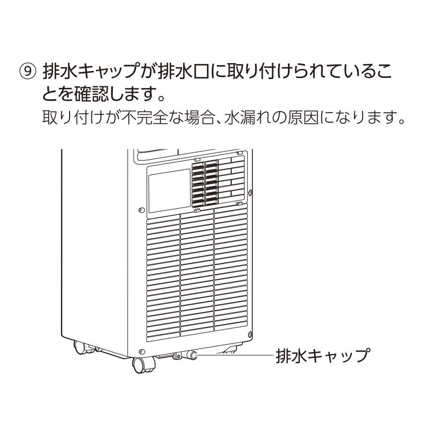 スポットクーラー 冷風扇 暖房機能付 オールシーズン 冷房 暖房 移動式