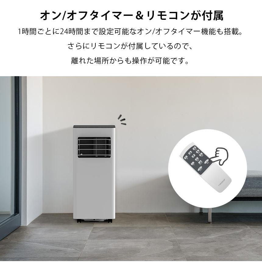 THREEUP スポットクーラー ホワイト 冷風機能付き SPOT AIR COOLER（暖房機能付 スポットエアクーラー ヒート