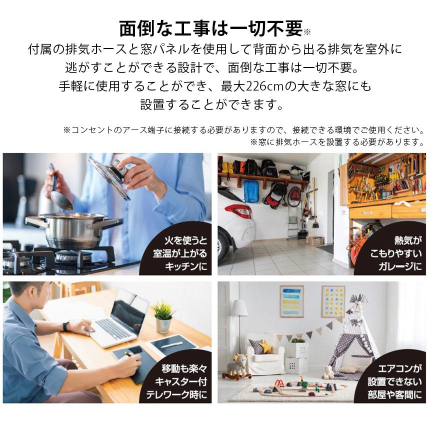★未使用★スポットエアコン　スポットクーラー　25年製冷風・暖房機能付き 楽天市場】暖房機能付 スポットエアクーラー ヒート＆クール