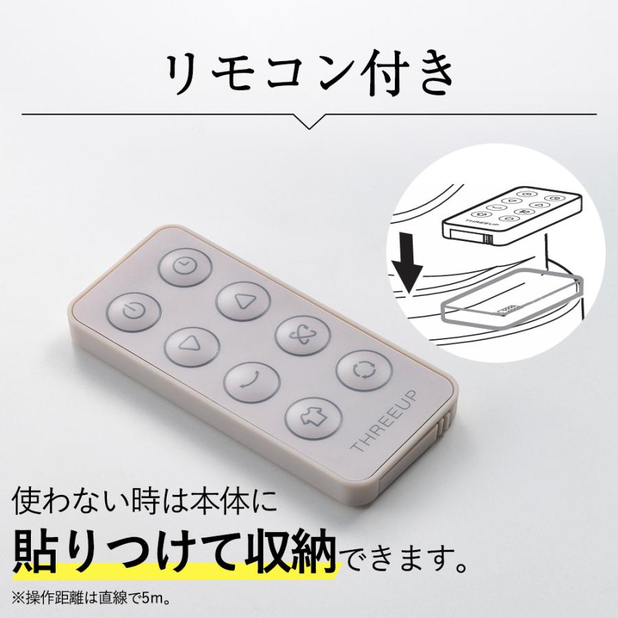 s*e様 サーキュレーター 360度回転 約30畳対応 THREEUP サーキュレーター DCモーター 30畳 360° 360度 360度