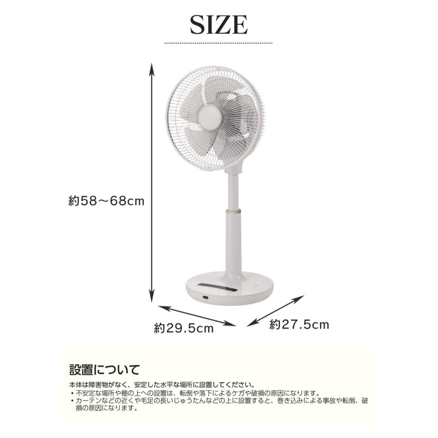 THREEUP（スリーアップ） 音声操作 DC リビングファン LF-T2523 扇風機