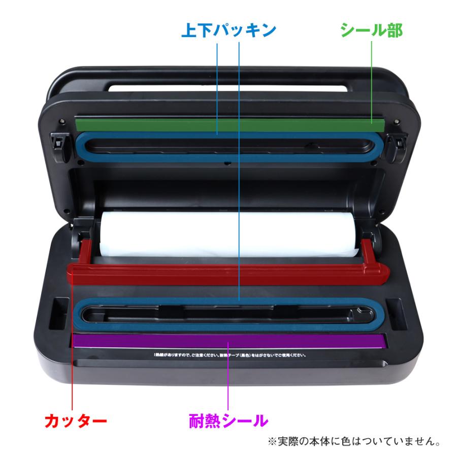 真空パックん 真空パックんplus2専用 交換用上下パッキン2本セット
