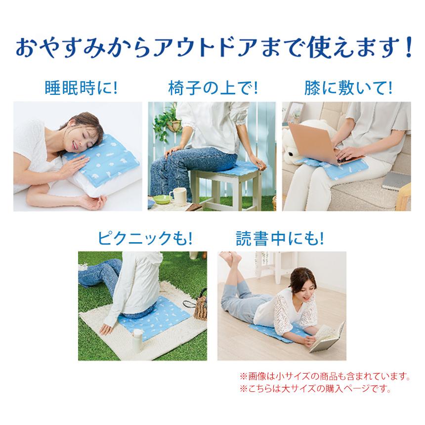 ひんやりマット 大サイズ ジェル エコ 冷感マット 冷感 ひんやり -2.5
