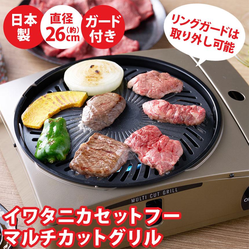 BO-プラス カセットフー イワタニ ZEOOR（ゼオール） カセットフーボー✴︎美品✴︎　焼肉プレート付き カセットコンロ　イワタニ アウトドア 風まる 極厚 対応 バーベキュー・調理用品