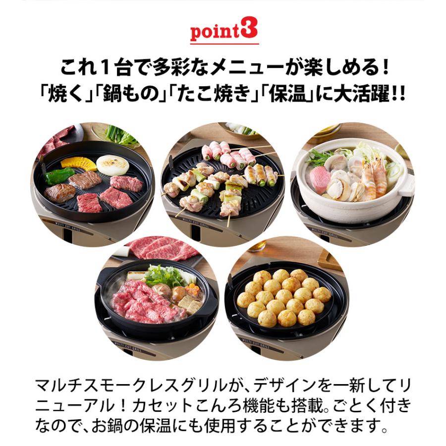 カセットフー イワタニ カセットコンロ カセットガス 焼肉プレート 減