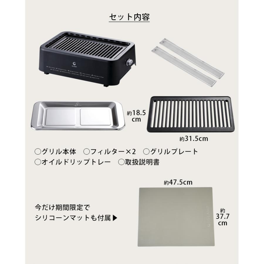 GLAMP 焼肉グリル 超少煙 焼肉 ホットプレート 大型 グリル 減煙