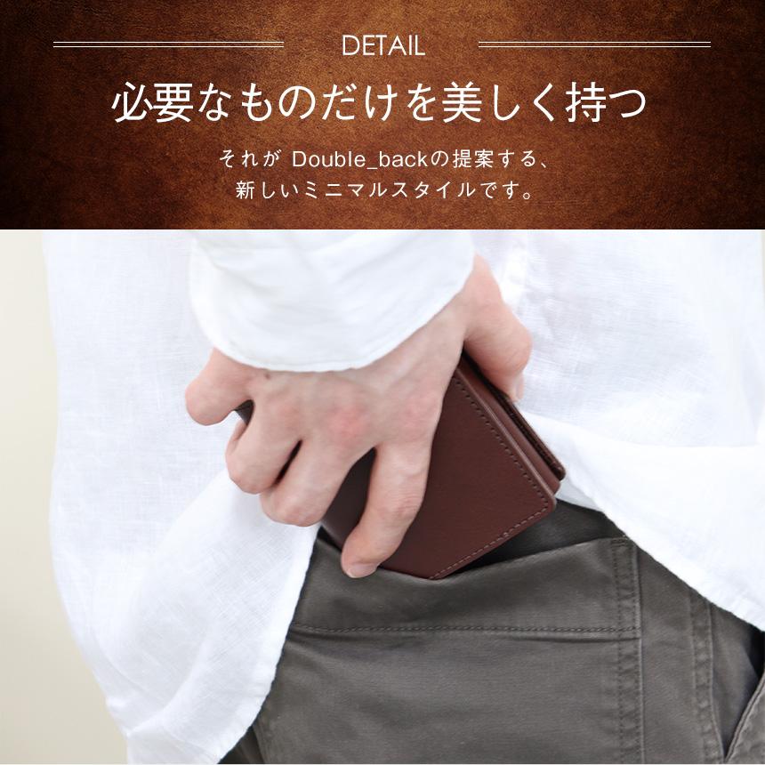 本日限定 セール 財布 メンズ 二つ折り ミニ財布 栃木レザー スマートウォレット 牛革 Gentrail Linkul 特許取得 ミニマル 無料ラッピング プレゼント | ブランド登録なし | 17