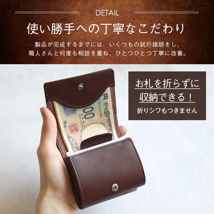 本日限定 セール 財布 メンズ 二つ折り ミニ財布 栃木レザー スマートウォレット 牛革 Gentrail Linkul 特許取得 ミニマル 無料ラッピング プレゼント | ブランド登録なし | 19