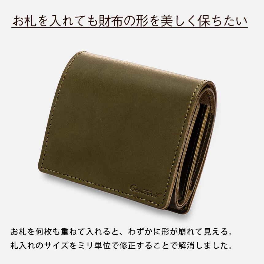 本日限定 セール 財布 メンズ 二つ折り ミニ財布 栃木レザー スマートウォレット 牛革 Gentrail Linkul 特許取得 ミニマル 無料ラッピング プレゼント | ブランド登録なし | 22