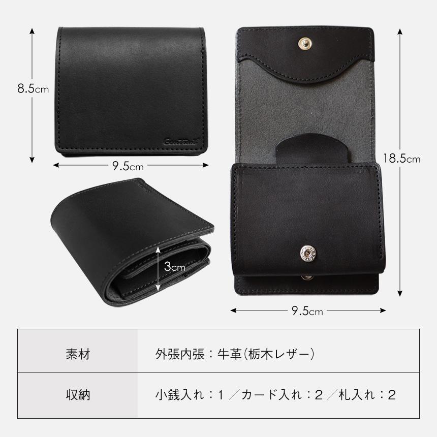 本日限定 セール 財布 メンズ 二つ折り ミニ財布 栃木レザー スマートウォレット 牛革 Gentrail Linkul 特許取得 ミニマル 無料ラッピング プレゼント | ブランド登録なし | 24