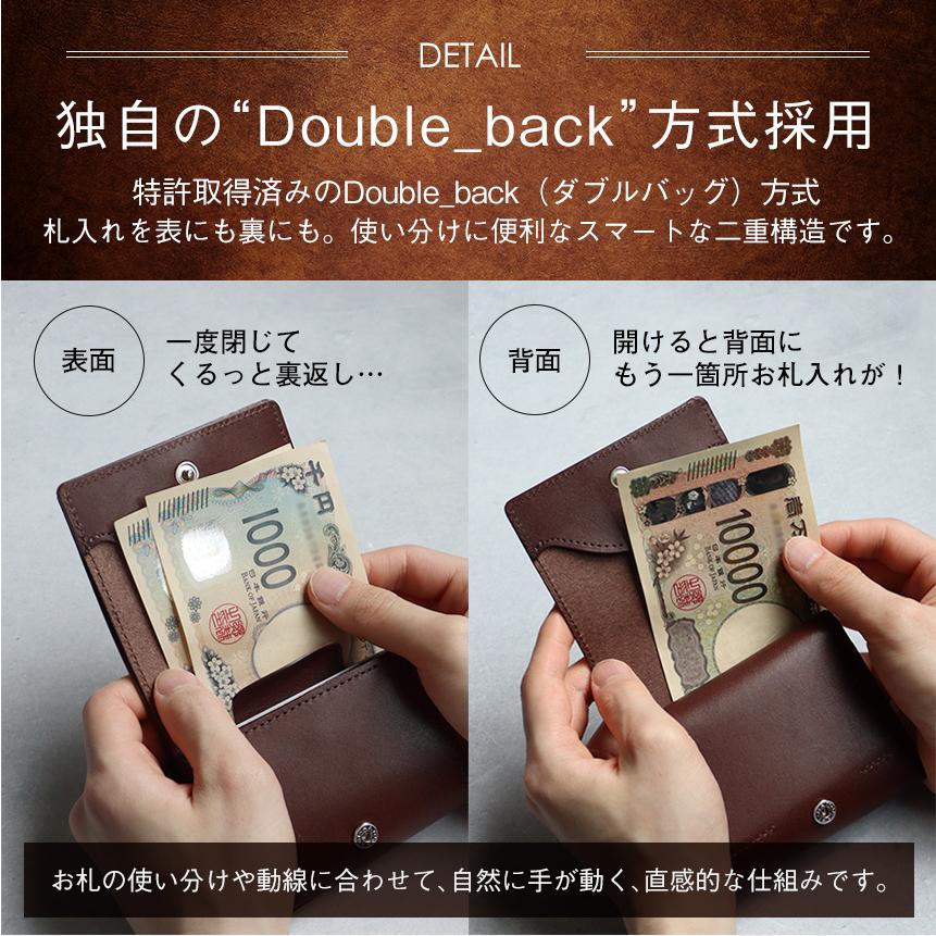 本日限定 セール 財布 メンズ 二つ折り ミニ財布 栃木レザー スマートウォレット 牛革 Gentrail Linkul 特許取得 ミニマル 無料ラッピング プレゼント | ブランド登録なし | 08