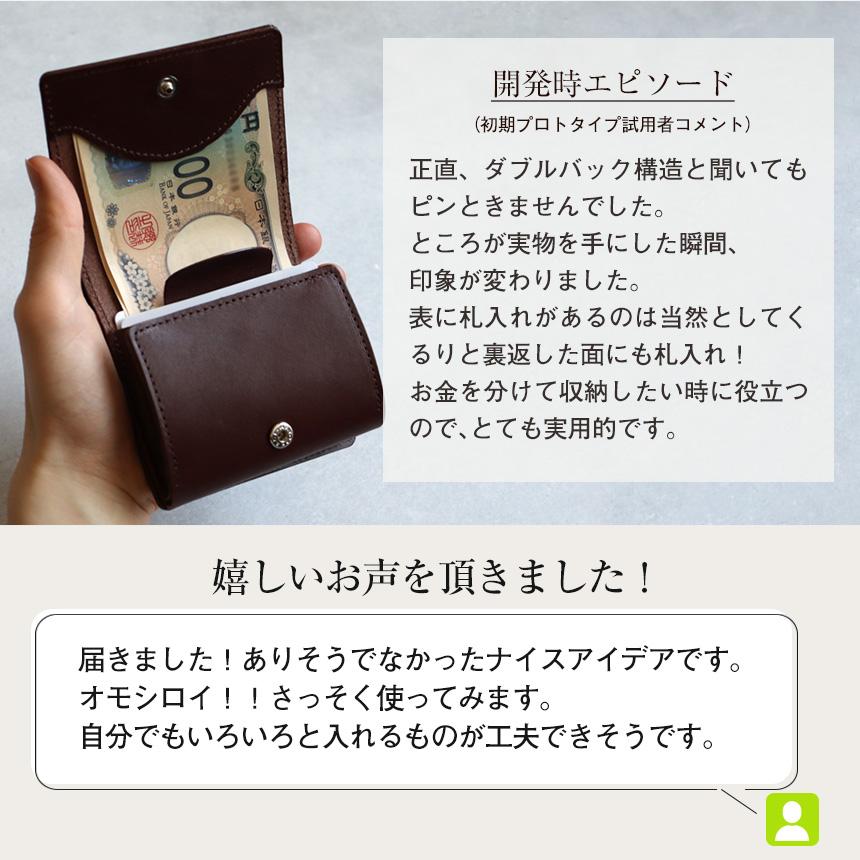 本日限定 セール 財布 メンズ 二つ折り ミニ財布 栃木レザー スマートウォレット 牛革 Gentrail Linkul 特許取得 ミニマル 無料ラッピング プレゼント | ブランド登録なし | 10