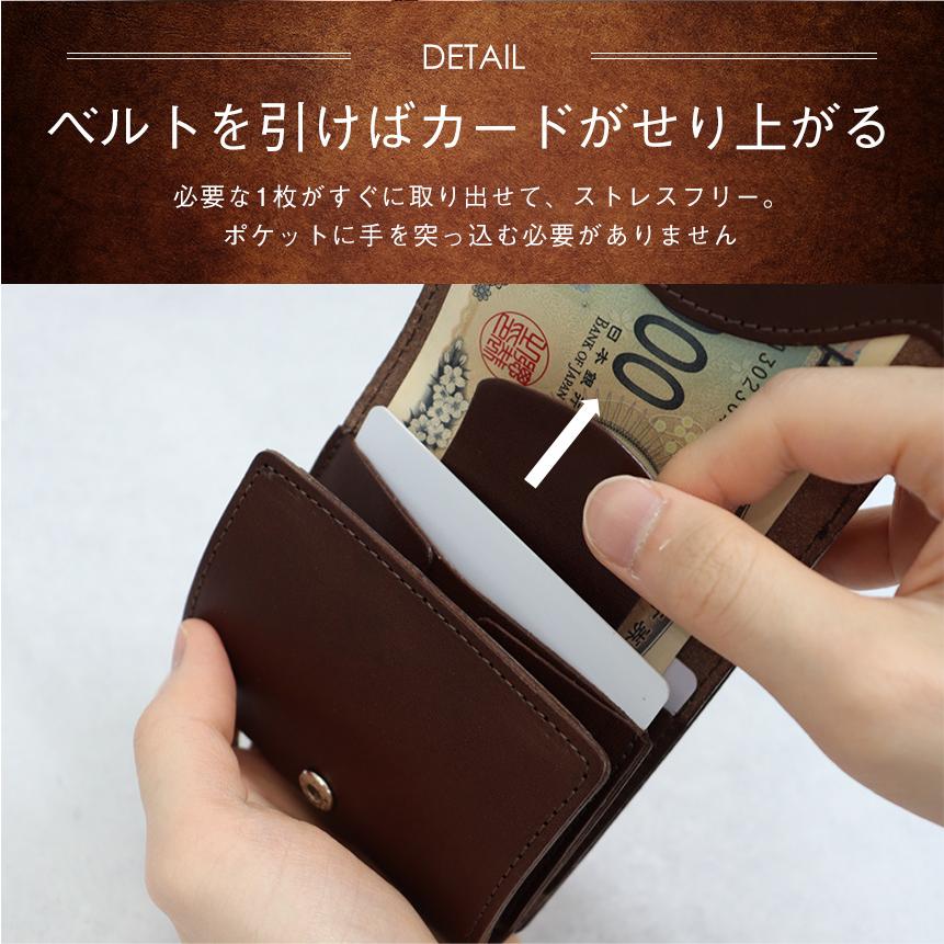 本日限定 セール 財布 メンズ 二つ折り ミニ財布 栃木レザー スマートウォレット 牛革 Gentrail Linkul 特許取得 ミニマル 無料ラッピング プレゼント | ブランド登録なし | 12