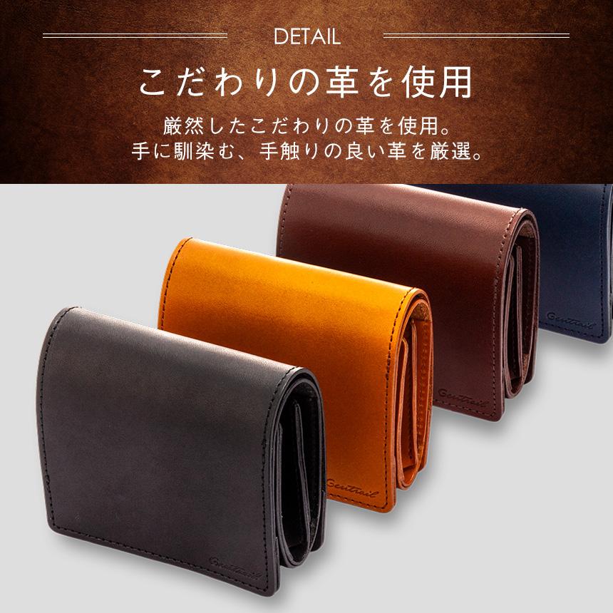 本日限定 セール 財布 メンズ 二つ折り ミニ財布 栃木レザー スマートウォレット 牛革 Gentrail Linkul 特許取得 ミニマル 無料ラッピング プレゼント | ブランド登録なし | 13