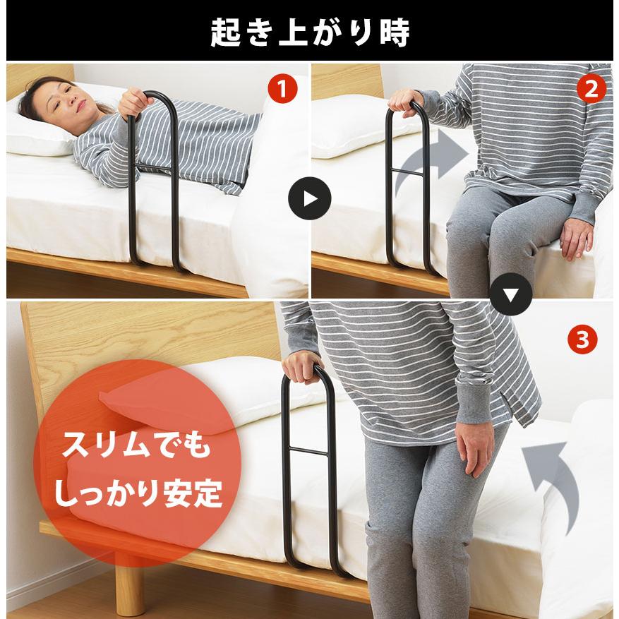 ベッドガード 転落防止 介護 介護用 手すり ベッド 柵 立ち上がり アシスト 手すり 後付け 起き上がり ベッドアーム 補助 高齢者 日本製 布団 ベッドフェンス | ブランド登録なし | 02