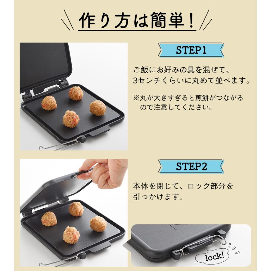 【新生活応援】【美品】【タッキー】テレビ&トースター アーネスト（Arnest） トースターではさみ焼スナッキーA-77363 煎餅