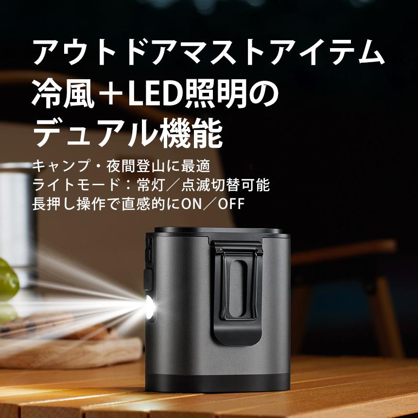 在庫限り ベルトファン 腰掛け扇風機 MX-6 瞬間冷却 3WAY 着る 空調 金属ボディ 首掛け ハンズフリー ストラップ 大風量 静音 卓上 【STK】 | ブランド登録なし | 10
