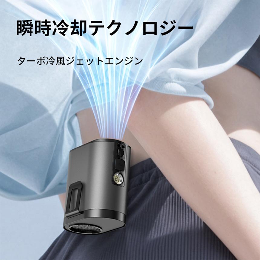 在庫限り ベルトファン 腰掛け扇風機 MX-6 瞬間冷却 3WAY 着る 空調 金属ボディ 首掛け ハンズフリー ストラップ 大風量 静音 卓上 【STK】 | ブランド登録なし | 03