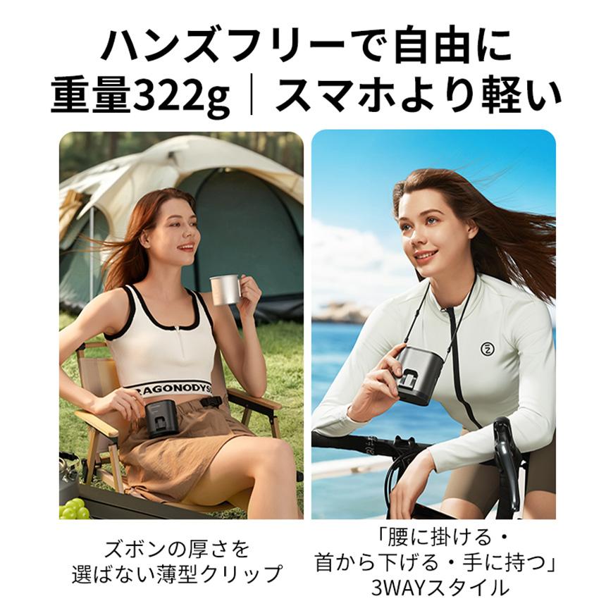 在庫限り ベルトファン 腰掛け扇風機 MX-6 瞬間冷却 3WAY 着る 空調 金属ボディ 首掛け ハンズフリー ストラップ 大風量 静音 卓上 【STK】 | ブランド登録なし | 07