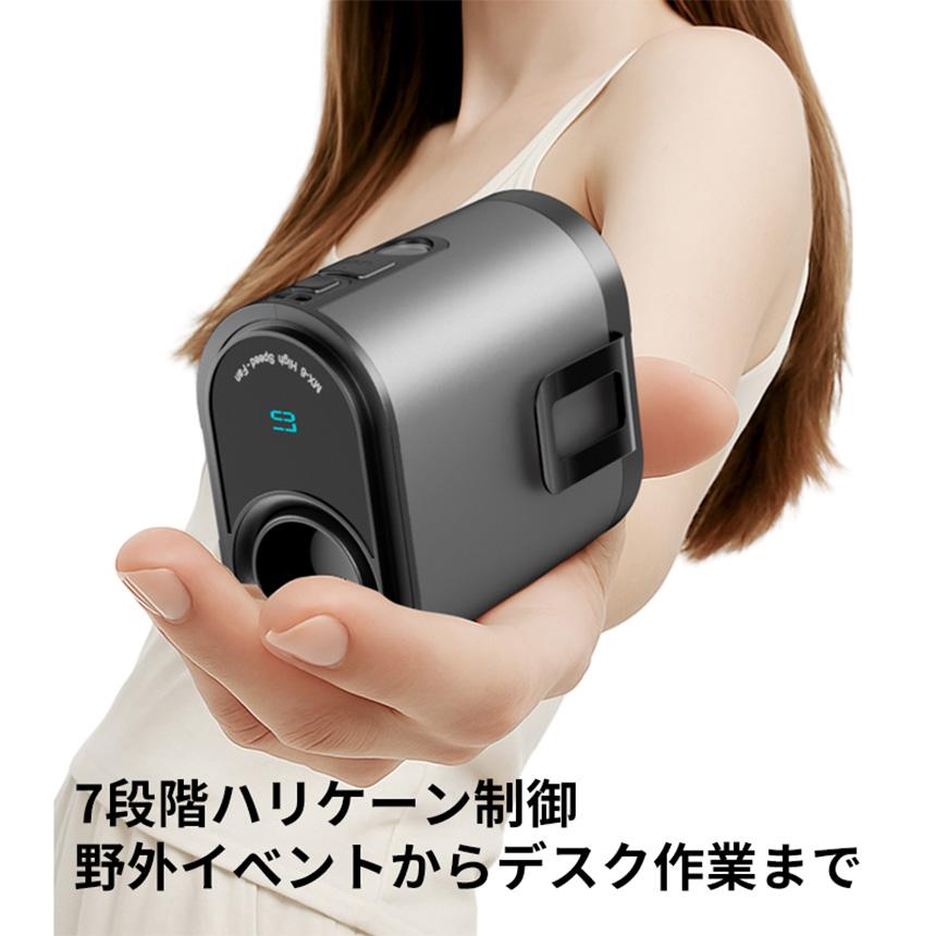 在庫限り ベルトファン 腰掛け扇風機 MX-6 瞬間冷却 3WAY 着る 空調 金属ボディ 首掛け ハンズフリー ストラップ 大風量 静音 卓上 【STK】 | ブランド登録なし | 08