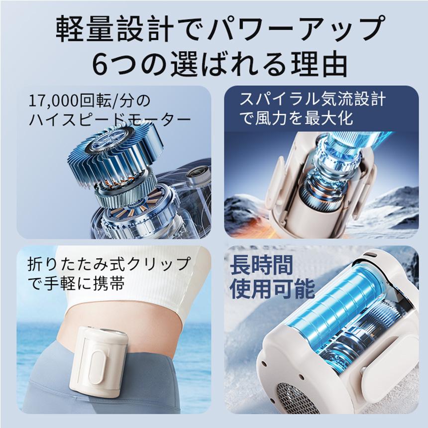 在庫限り 3WAY ベルトファン MP1185 100段階風量調節 大容量 長持ちバッテリー 軽量 小型 パワフル 静音 強力 首掛け ハンディ 自転車 【STK】 | ブランド登録なし | 02