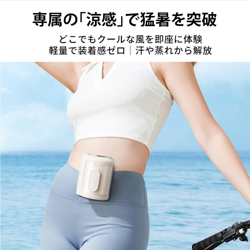 在庫限り 3WAY ベルトファン MP1185 100段階風量調節 大容量 長持ちバッテリー 軽量 小型 パワフル 静音 強力 首掛け ハンディ 自転車 【STK】 | ブランド登録なし | 03