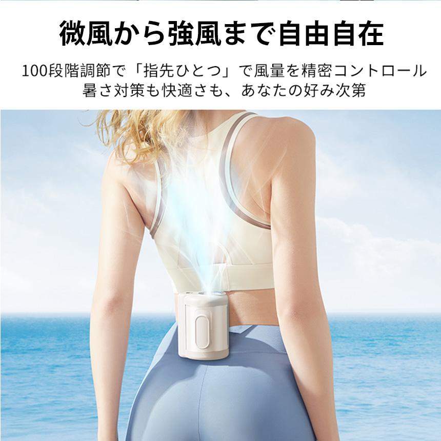 在庫限り 3WAY ベルトファン MP1185 100段階風量調節 大容量 長持ちバッテリー 軽量 小型 パワフル 静音 強力 首掛け ハンディ 自転車 【STK】 | ブランド登録なし | 04