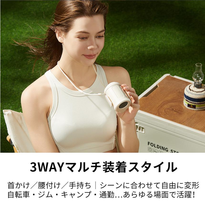 在庫限り 3WAY ベルトファン MP1185 100段階風量調節 大容量 長持ちバッテリー 軽量 小型 パワフル 静音 強力 首掛け ハンディ 自転車 【STK】 | ブランド登録なし | 06
