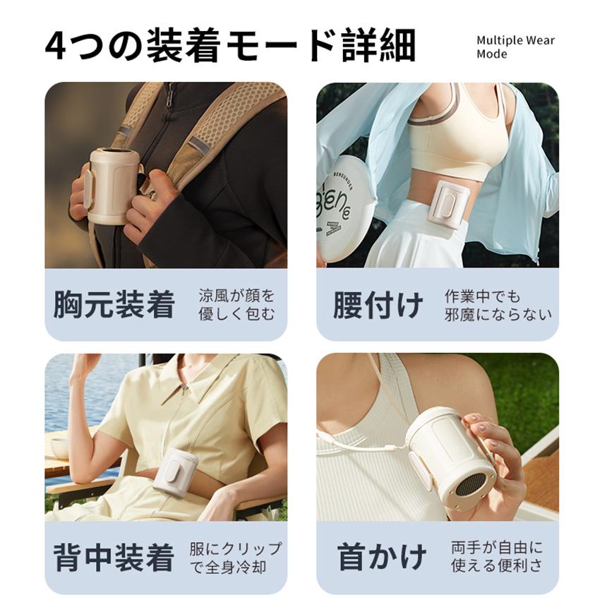 在庫限り 3WAY ベルトファン MP1185 100段階風量調節 大容量 長持ちバッテリー 軽量 小型 パワフル 静音 強力 首掛け ハンディ 自転車 【STK】 | ブランド登録なし | 07