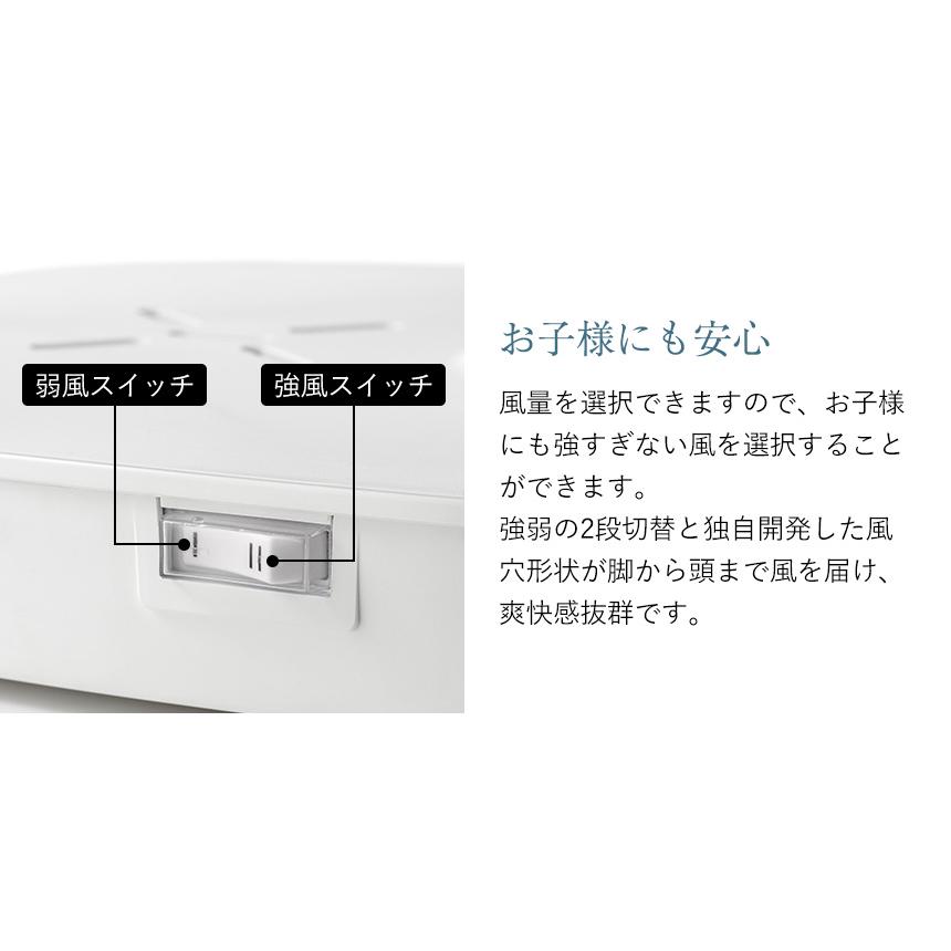 ボディファン ボディドライヤー AiMY お風呂上がり 乗る扇風機 暑さ対策 熱中症対策 脱衣所 小型 エイミー 乗る 扇風機 乗れる 踏む 濡れたまま クールダウン | AiMY | 09