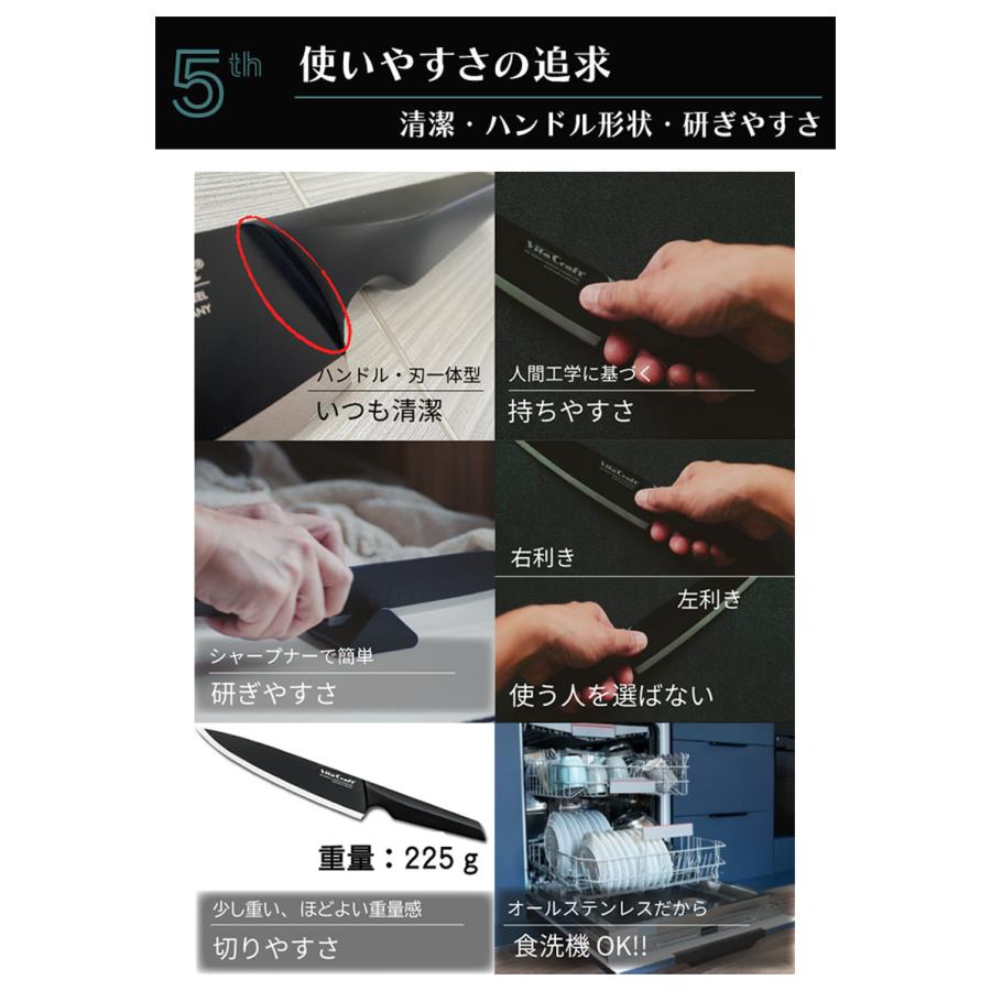 包丁 シェフ ナイフ 牛刀 左右 兼用 左利き 食洗機 対応 ステンレス 一体型 よく切れる ビタクラフト ソリッドナイフ SOLID KNIFE | Vita Craft | 12
