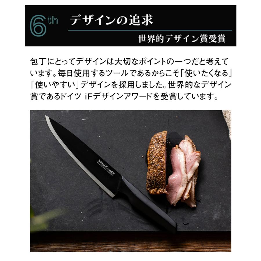 包丁 シェフ ナイフ 牛刀 左右 兼用 左利き 食洗機 対応 ステンレス 一体型 よく切れる ビタクラフト ソリッドナイフ SOLID KNIFE | Vita Craft | 13